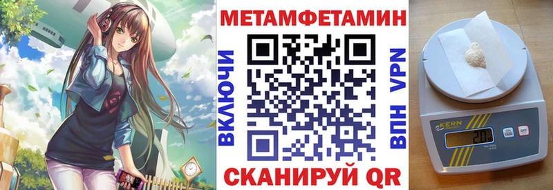 АМФ 97%  Купить где  Сунжа 