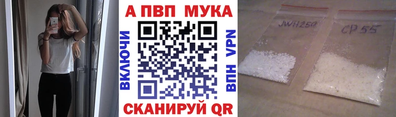 Альфа ПВП VHQ  Купить  Сунжа 