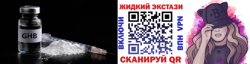Купить закладки  Сунжа  Бутират оксана 
