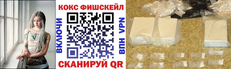 Кокаин 99%  Купить  Сунжа 