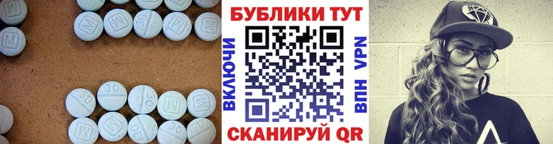 Экстази Дубай  Купить  Сунжа 