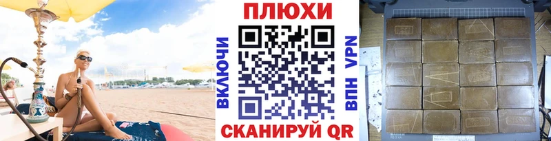 Купить где  Сунжа  ГАШ Cannabis 