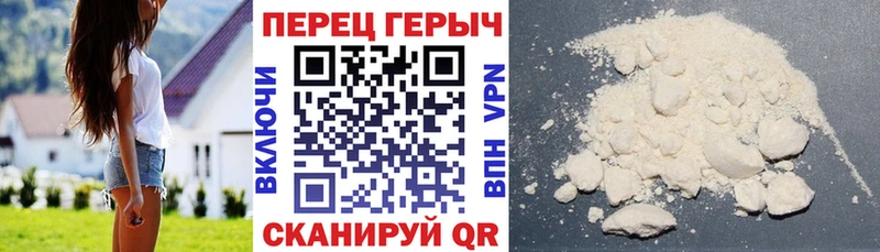 ГЕРОИН Афган Купить Сунжа