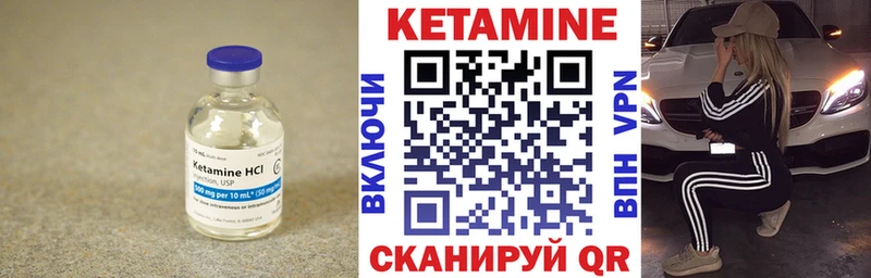Кетамин ketamine  Купить закладки  Сунжа 