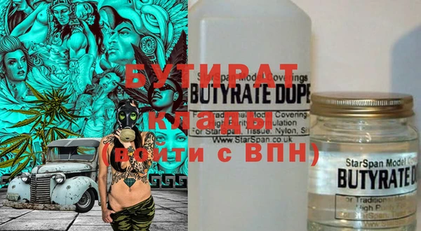 Альфа ПВП Бронницы