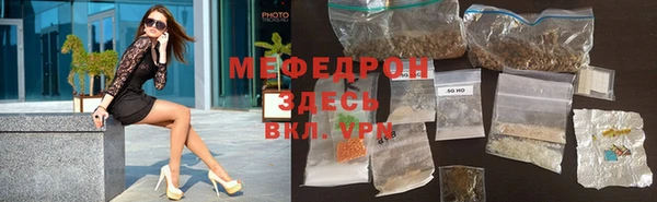 Альфа ПВП Бронницы