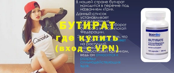 прущая мука Бородино