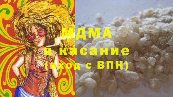 героин Бугульма