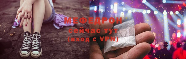 героин Бугульма