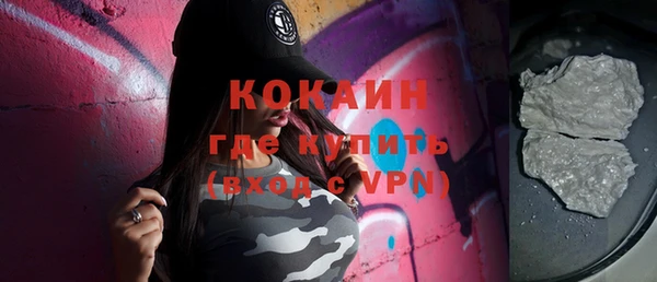 прущая мука Бородино
