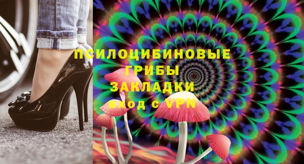 героин Бугульма
