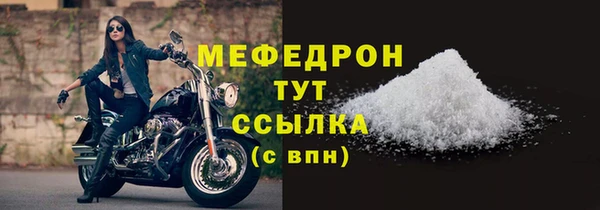прущая мука Бородино