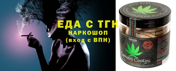 прущая мука Бородино