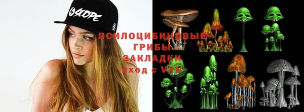 героин Бугульма