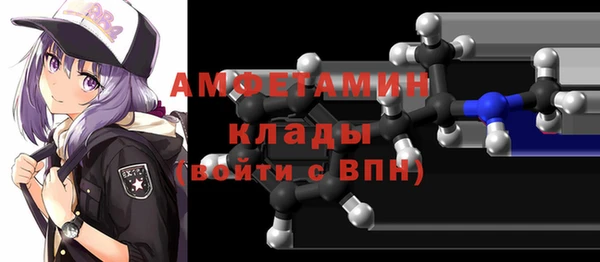 прущая мука Бородино