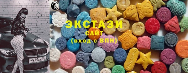 Альфа ПВП Бронницы