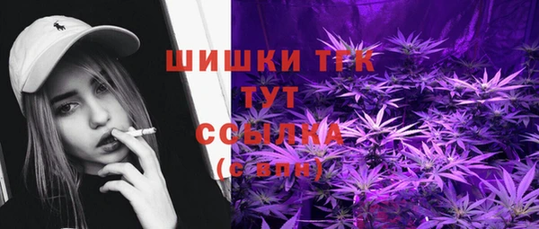 героин Бугульма