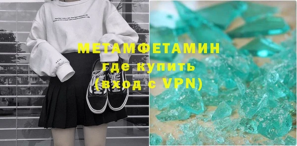 Альфа ПВП Бронницы