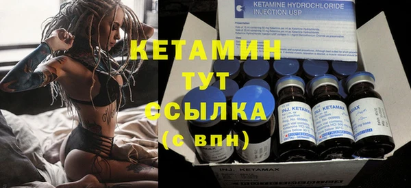 героин Бугульма