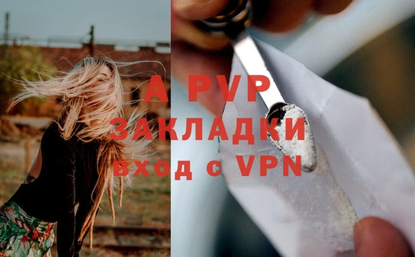 Альфа ПВП Бронницы