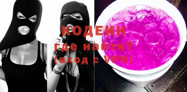 Альфа ПВП Бронницы