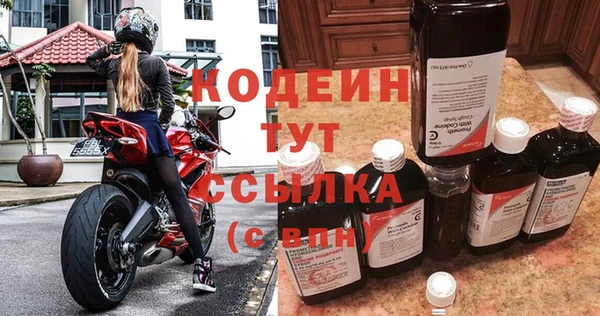 Альфа ПВП Бронницы