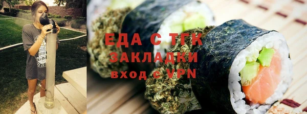 Альфа ПВП Бронницы