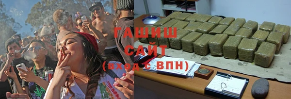 героин Бугульма