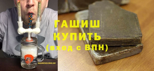 героин Бугульма