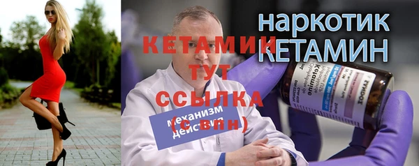 героин Бугульма