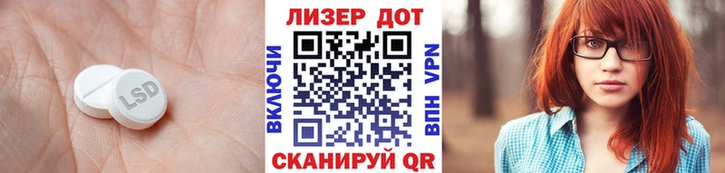 ЛСД экстази ecstasy  Купить где  Сунжа 