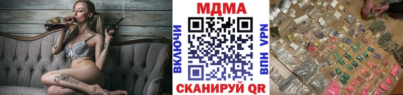 MDMA crystal  Купить  Сунжа 