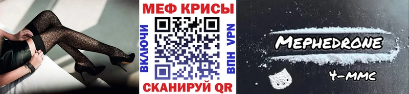 Купить где  Сунжа  Меф VHQ 