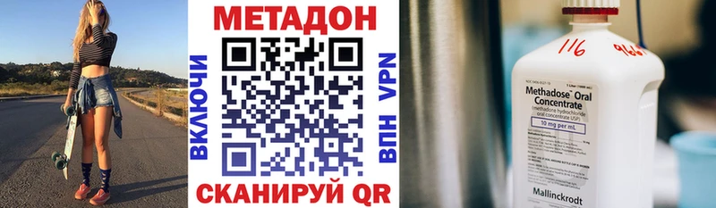 МЕТАДОН белоснежный  Купить  Сунжа 