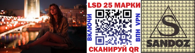 Наркотические марки 1500мкг  Купить  Сунжа 
